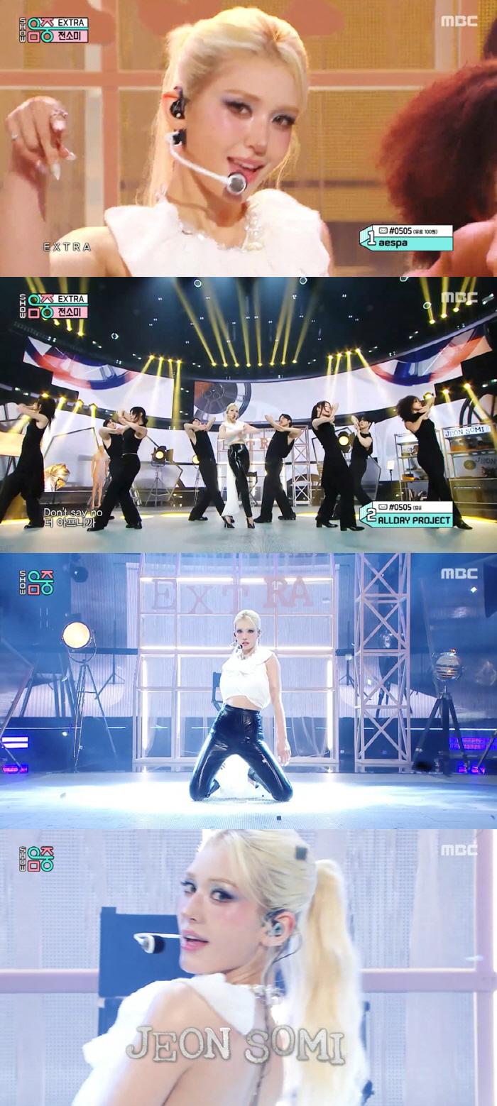 전소미, '쇼! 음악중심' 절제된 스타일링으로 세련된 느낌 물씬… 인형 …