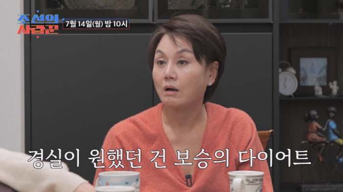 손보승 "현재 몸무게 139kg, 복싱대회까지 참가"…복싱 시작한 이유(…