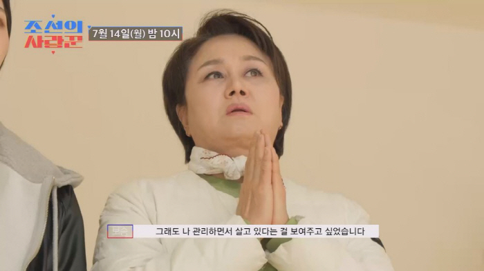 손보승 "현재 몸무게 139kg, 복싱대회까지 참가"…복싱 시작한 이유(…