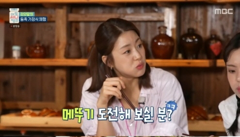 강소라, 메뚜기 튀김도 '덥썩'…"못먹을 거 없지, 단백질이잖아"(아임써…