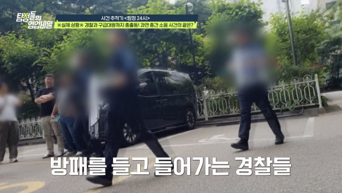 "지금 안여시면 문 부숴야 해요"…경찰·구급대원까지 총출동, 가해자 난동…