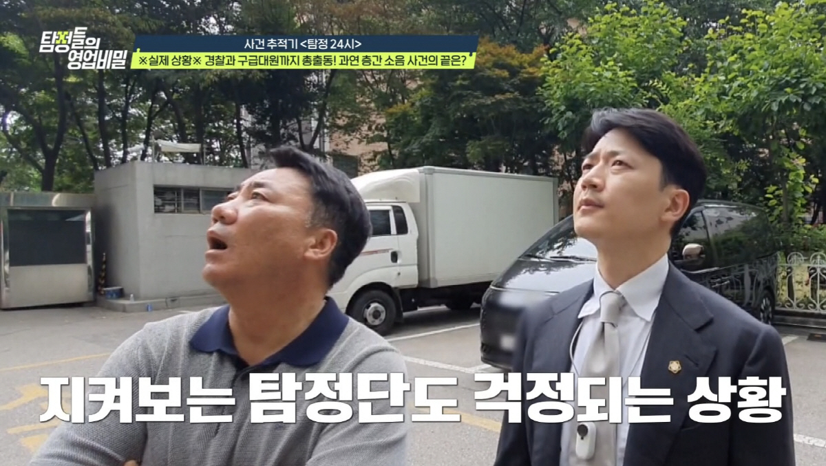 "지금 안여시면 문 부숴야 해요"…경찰·구급대원까지 총출동, 가해자 난동 급박한 상황(탐비)