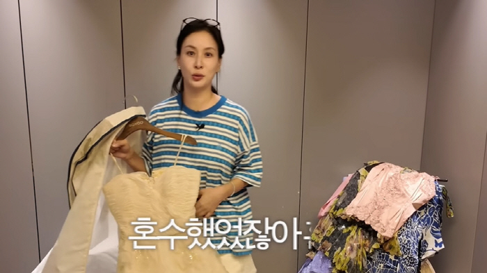 '장동건♥' 고소영, 2000만원대 '하나 뿐인' 웨딩드레스 공개 "화려…