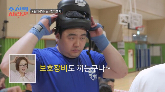 ‘139kg’ 이경실 子 손보승 반전 펀치 “복싱대회 나갔다” 소식에 김…