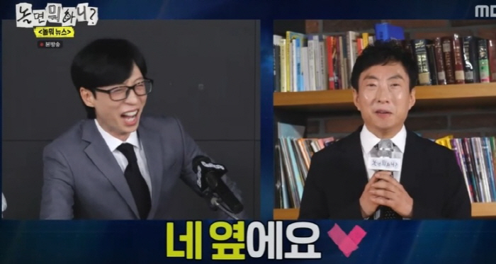 박명수, 유재석과 결별 선언…'무도' 소환하더니 "마지막 작품"(놀뭐)[…