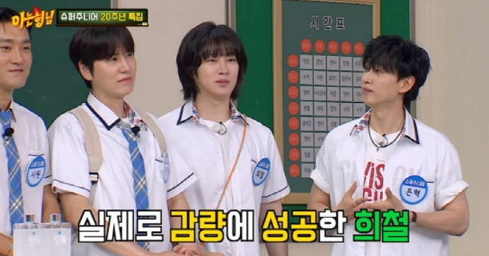‘아는 형님’ 김희철 “슈주 20주년, 살 많이 뺐다…멤버들 평균 57k…