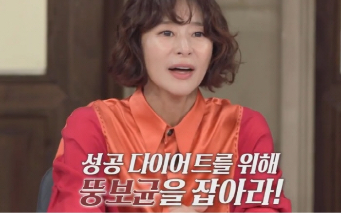 [SC리뷰] "12kg 급격히 살쪘었다"…예지원 "요요의 산증인이 바로 …