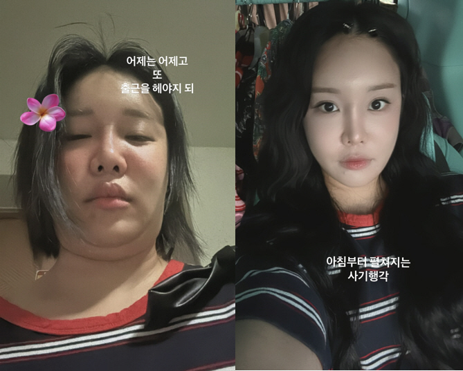 랄랄, 같은 사람 맞나?...확 달라진 얼굴로 사기 행각 "어제는 어제"