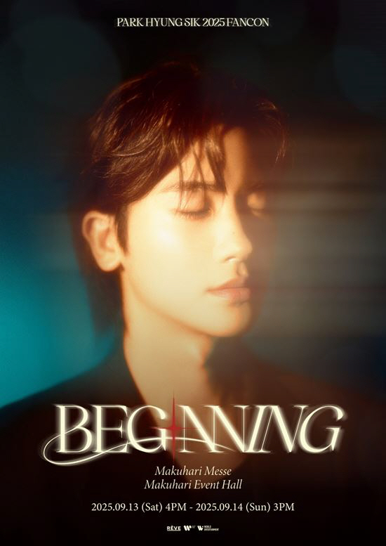 [공식] 박형식, 日 팬 콘서트 ‘BEGINNING’ 확정…9월 공연