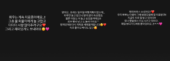 문희준♥소율 3세 子, 머리를 쾅!...사고로 응급실行 후 "계속 치료 …