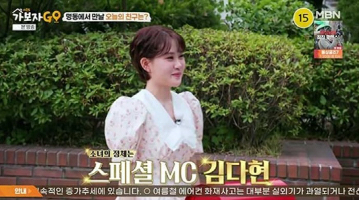 김다현 “아버님 강녕하셨습니까”…안정환 며느리 플러팅에 스튜디오 초토화