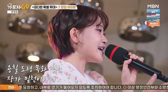 김다현 “아버님 강녕하셨습니까”…안정환 며느리 플러팅에 스튜디오 초토화