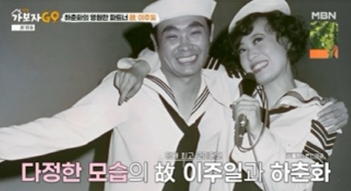 [종힙] 하춘화, 사상최악 이리역 폭발 사고…"'이대로 죽는구나'→폐소공…