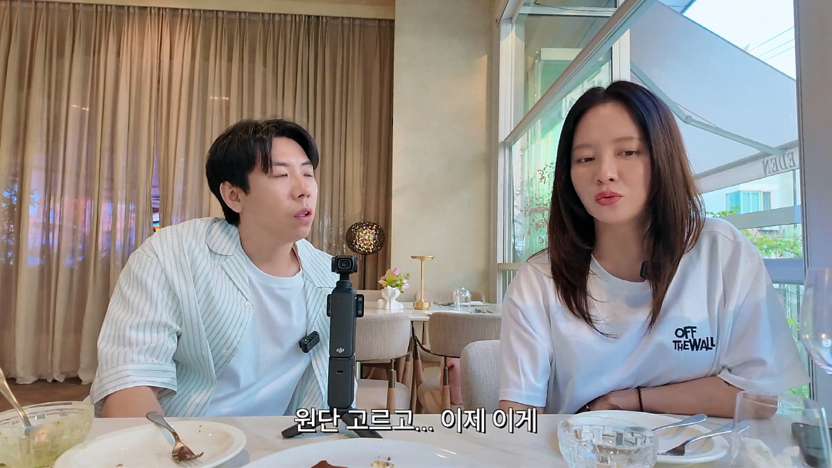 송지효 속옷 사업 '1개 팔린다더니'…"패션, 생각보다 쉽지 않더라"(지…