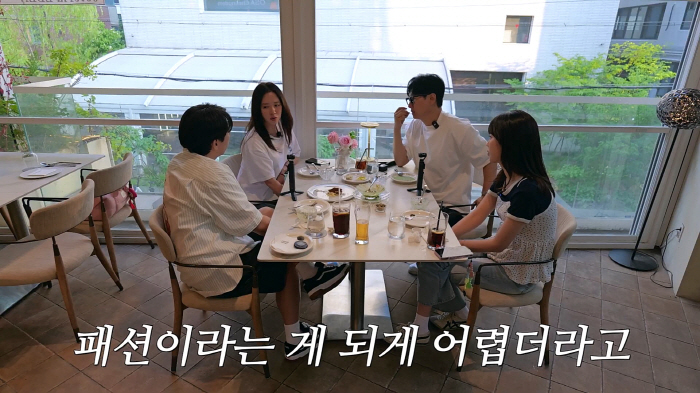송지효 속옷 사업 '1개 팔린다더니'…"패션, 생각보다 쉽지 않더라"(지…