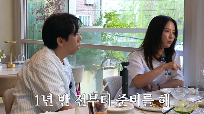 송지효 속옷 사업 '1개 팔린다더니'…"패션, 생각보다 쉽지 않더라"(지…