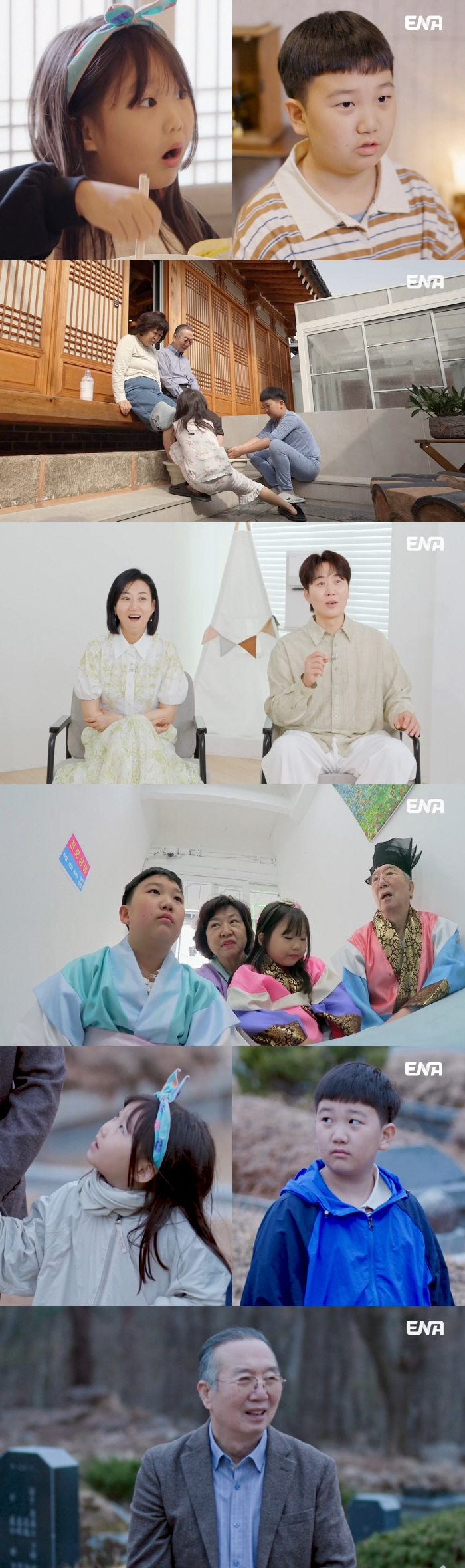 도경완母 "아들 KBS 그만두고 프리선언할 때 가장 속상했다"…솔직 고백 ('내생활')