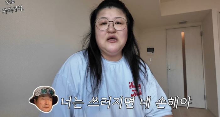 이국주 "119 두 명 와도 날 못 들어"...日 자취중 웃픈 현실