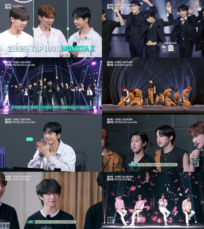 몬스타엑스 기현, 14세 반다니엘 무대에 극찬…"어린 나이가 생각나지 않…