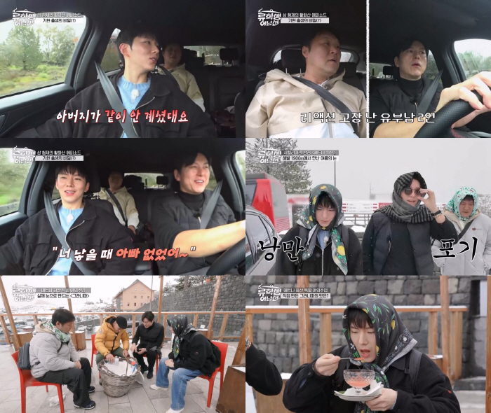 류수영, 유학 끝나고 ♥박하선과 단둘이 캠핑 떠날까…"가서 해도 재밌겠다…