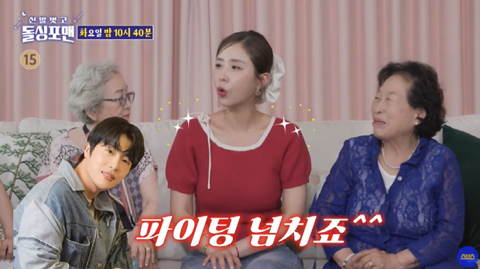 신지, ♥문원 논란 해명 후 굳건한 믿음 "손 하나 까딱 안하게 해줘" …