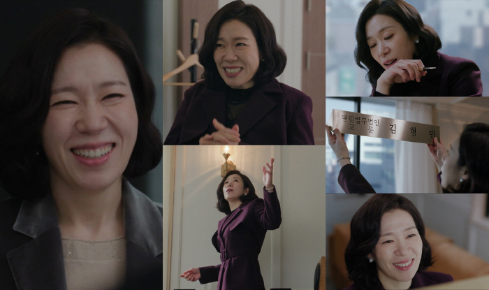 염혜란, '서초동' 건물주 되더니…"센 척하느라 너무 힘들었어" 귀여움 …
