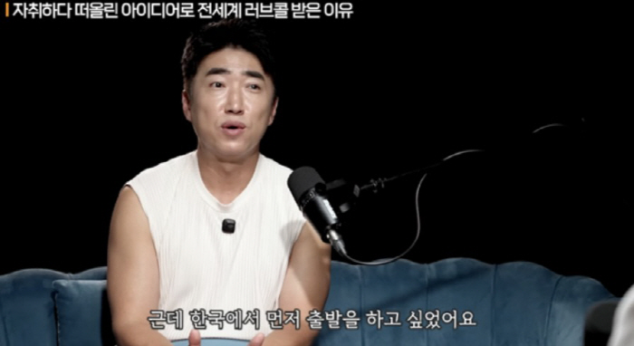 '환경 발명가' 장동민, 돈방석 제발로 걷어찼다..."美 대기업 제안 거…