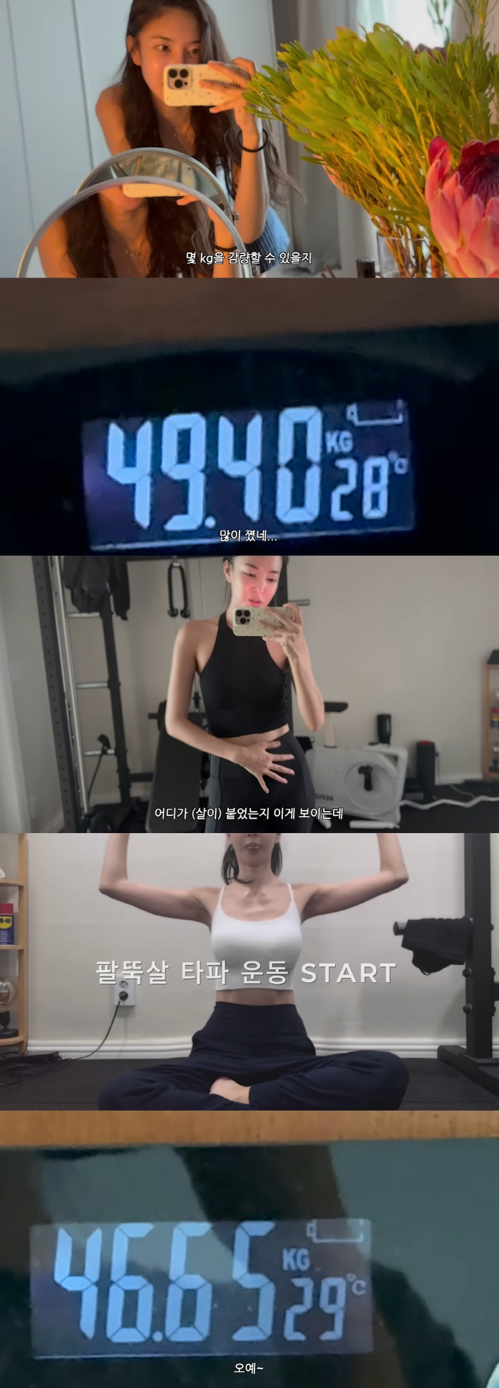 '이상해 며느리' 김윤지, 딸 돌잔치 앞두고 46kg까지 감량 "이 정도…