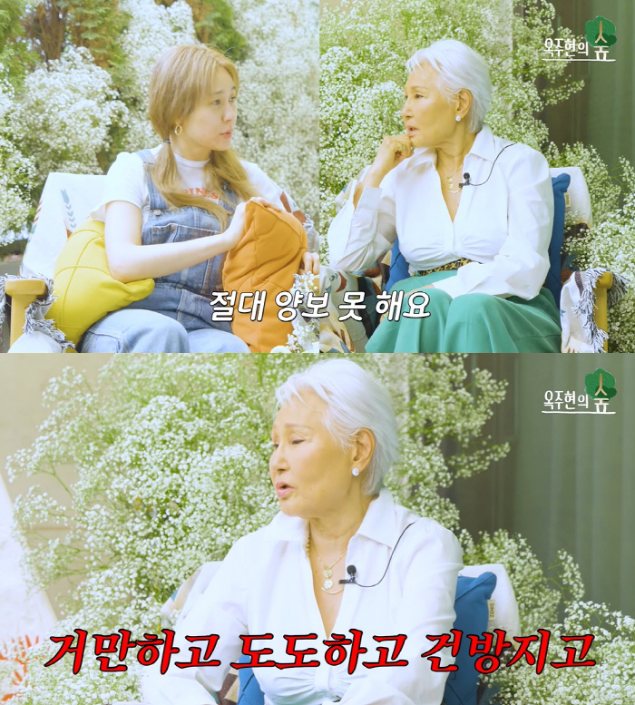 옥주현 "거만하고 건방져"..대선배 일침에 당황