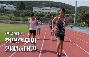 부산시, 유명 유튜버 홍범석·초마드와 전국체전 홍보