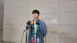 '네덜란드 임대' 윤도영 