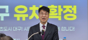 2027 대구세계사격선수권 인프라 구축 시동…