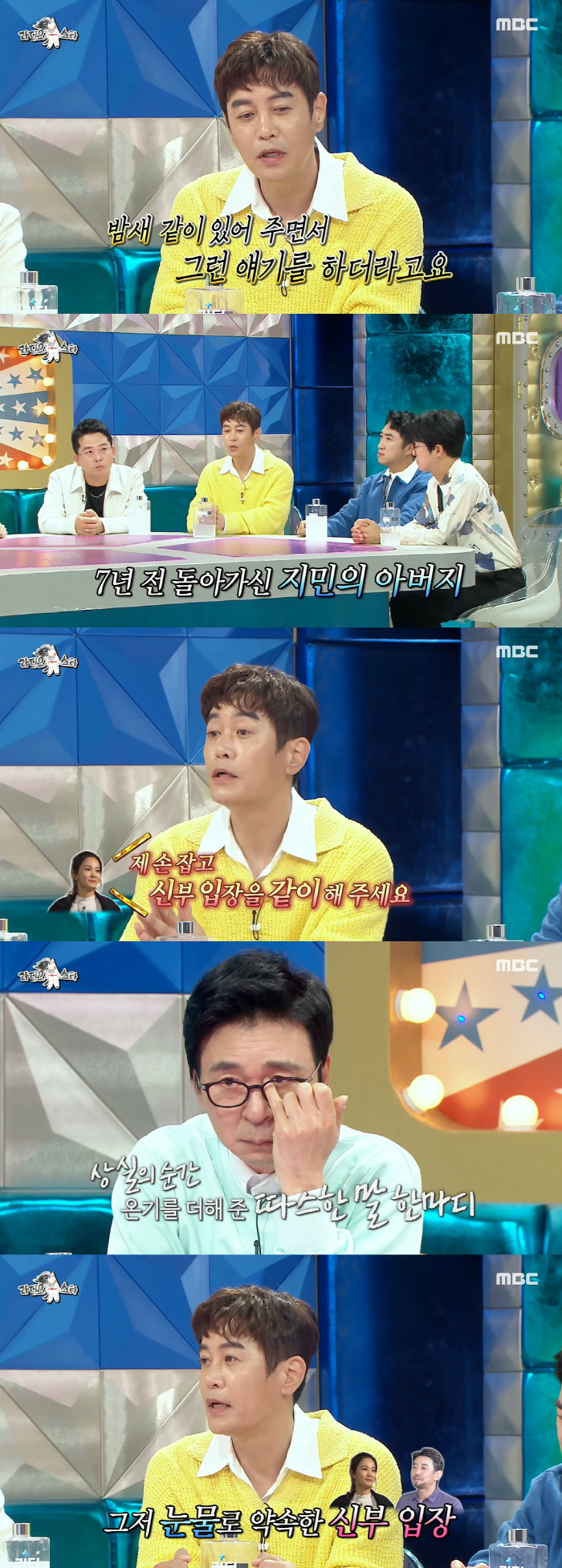 김대희, '결혼식' 김지민 父 빈자리 채운 사연 "둘이 손 붙잡고 오열"…