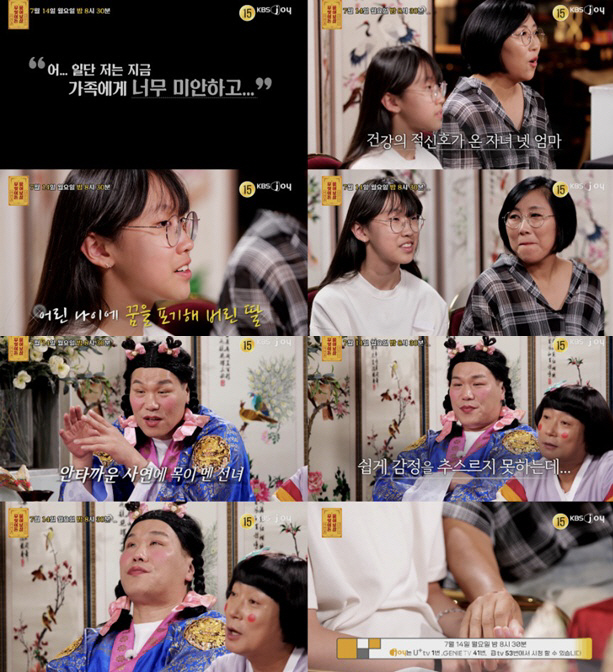 이수근, 투석 환자 사연에 울컥.."♥박지연도 8월 중순 신장 재이식" …