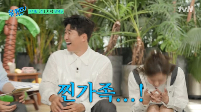 신지, ♥문원 결혼 논란 후 심경 "김종민·빽가, 나 때문에 미움 받을까…