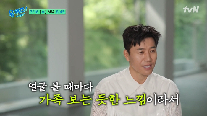 신지, ♥문원 결혼 논란 후 심경 "김종민·빽가, 나 때문에 미움 받을까…