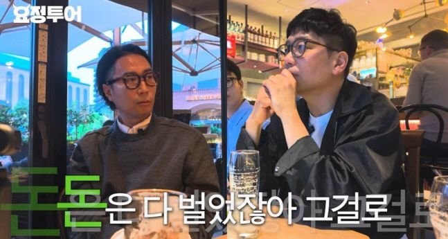 “나락 갈 사람”→“회장님 혀” 이적X정재형, 도쿄서 터진 30년 찐친 …