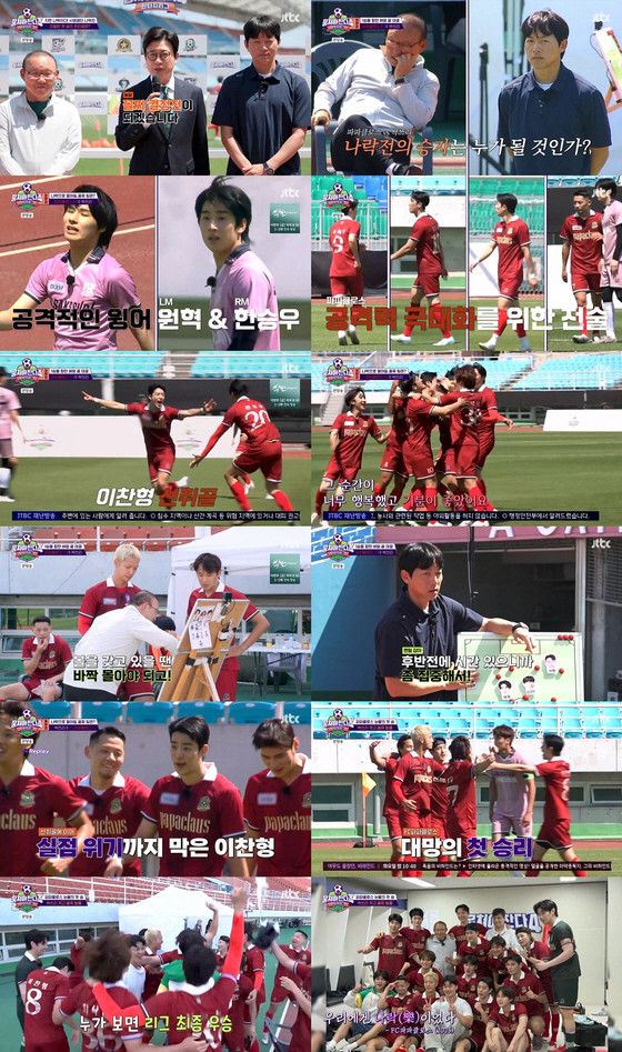 [SC리뷰] 박항서 웃었다…이찬형 결승골→김남일도 인정한 'FC파파클로스…