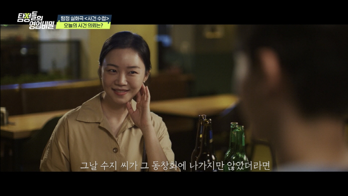 배달기사, 집안으로 들어가는모습 포착…MC들 "아내가 배달기사와 불륜관계…