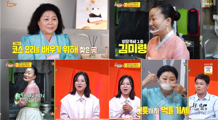 송정훈 CEO "누가 창문에 총을 쏘고 도망가기도"…첫 사무실 들어서자 …