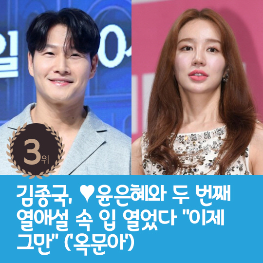 [카드뉴스] 지난주 핫이슈, 도경완 "장윤정 덕분에 아버지 자신감 생겨"