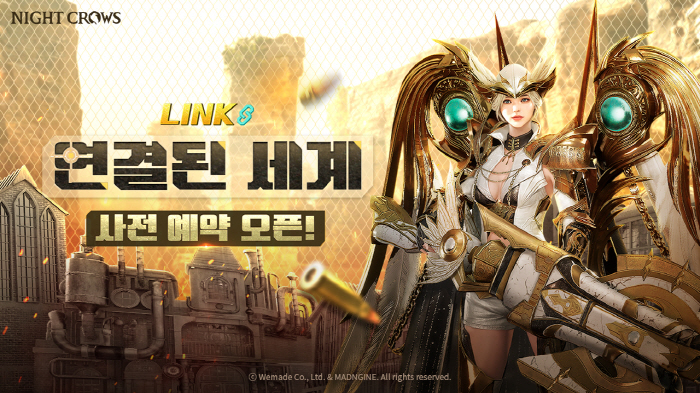 '나이트 크로우', 신규 서버 오픈 및 새로운 클래스 '거너' 업데이트 …