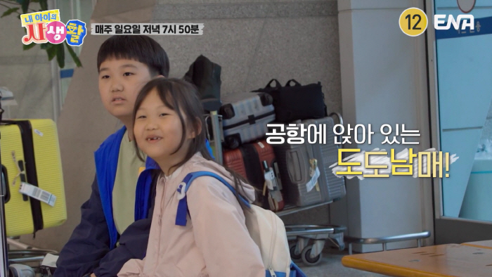 '美 영재 합격' 장윤정 子 연우, 알고보니 영유 출신..홍콩서 수준급 …