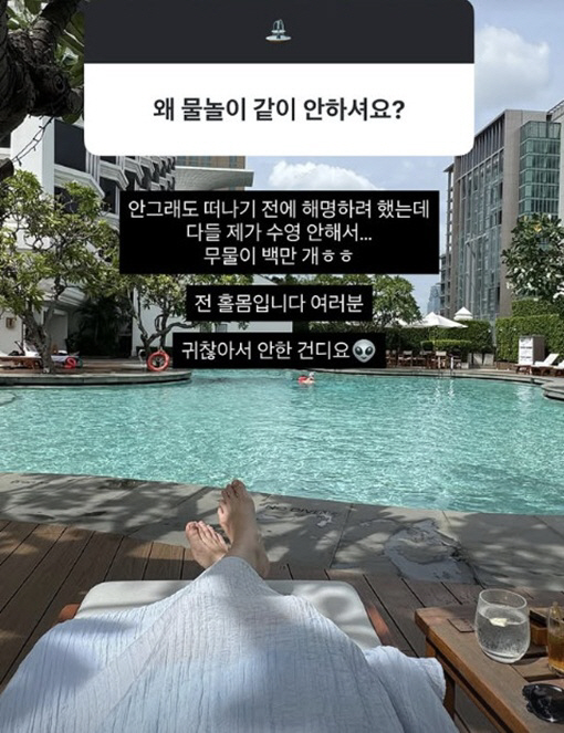 '오상진♥' 김소영, 둘째 임신 의혹에 해명 "전 홀몸입니다"