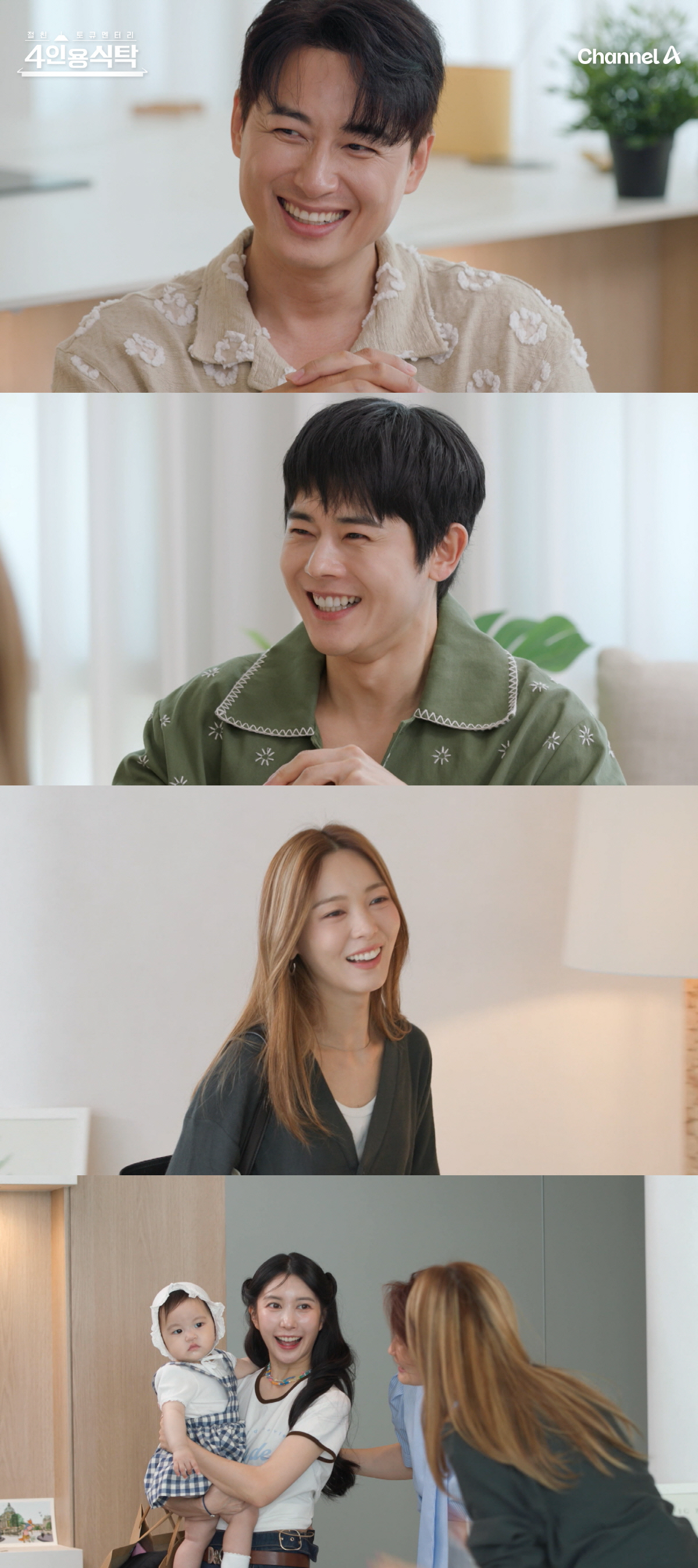 '이지훈♥' 아야네 "24시간 진통 끝에 구토하며 딸 출산" ('4인용 …