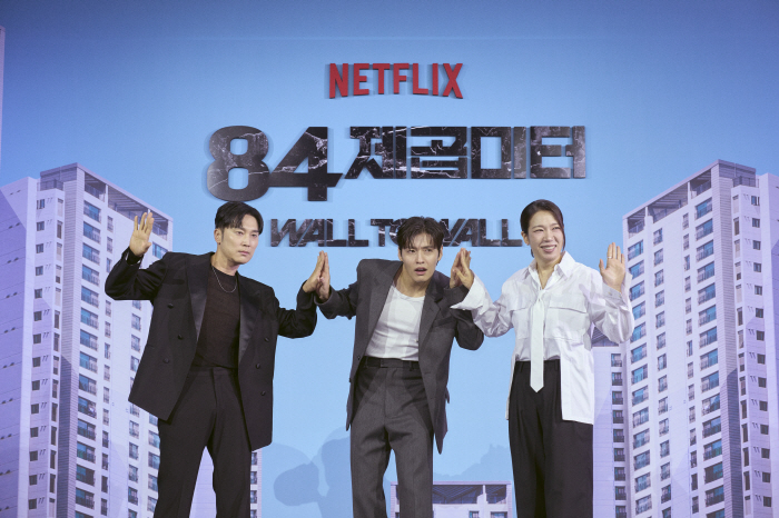 [SC현장] '영끌족' 강하늘→'입주자 대표' 염혜란…'84제곱미터'로 …