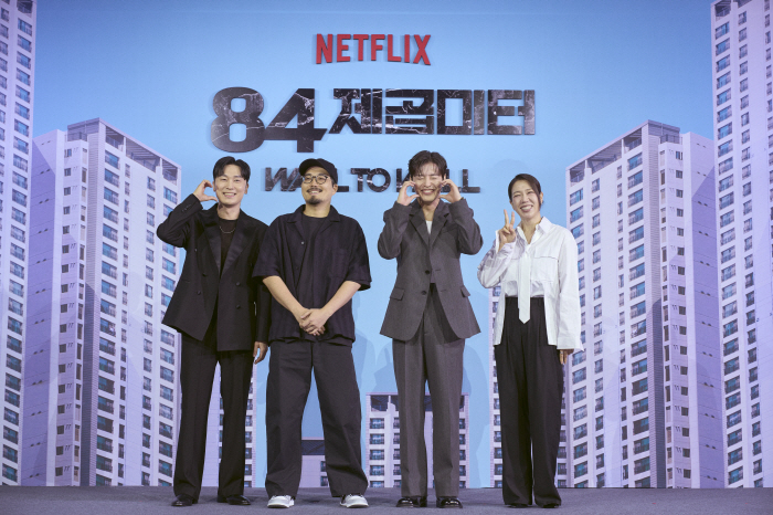 [SC현장] '영끌족' 강하늘→'입주자 대표' 염혜란…'84제곱미터'로 …