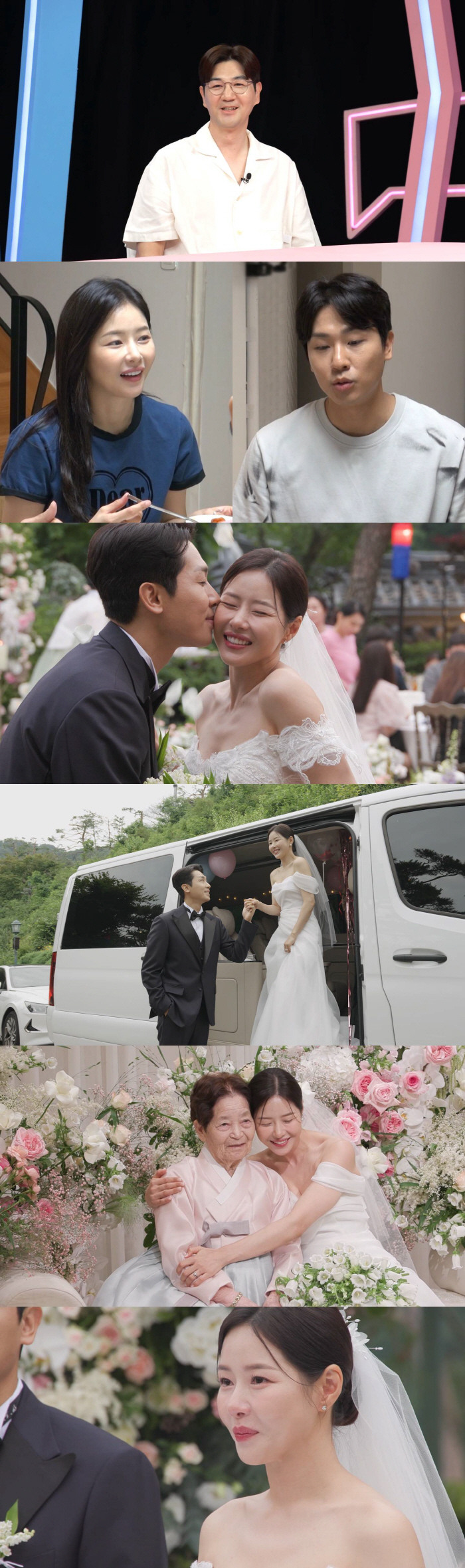 박하나♥김태술, 연예+스포츠계 스타 총출동 '시상식급 결혼식' 최초 공개 ('동상이몽')