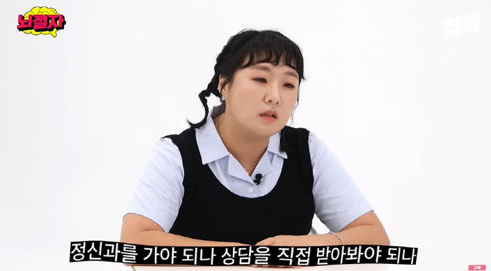 이수지, 4억 분양 사기 당했다 "0원 받아...우울해 정신과 상담 고민…