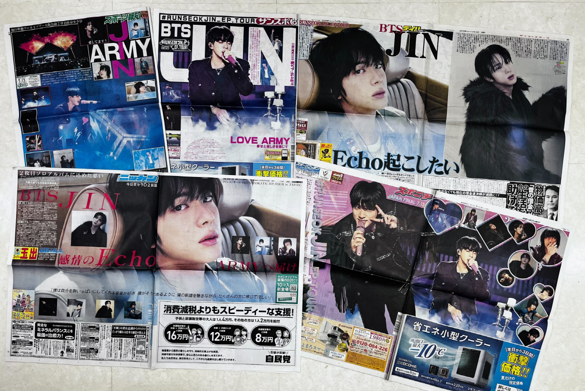 "BTS 진이 왔다" 日 5대 스포츠지 1면 대서특필…솔로 최초 대기록